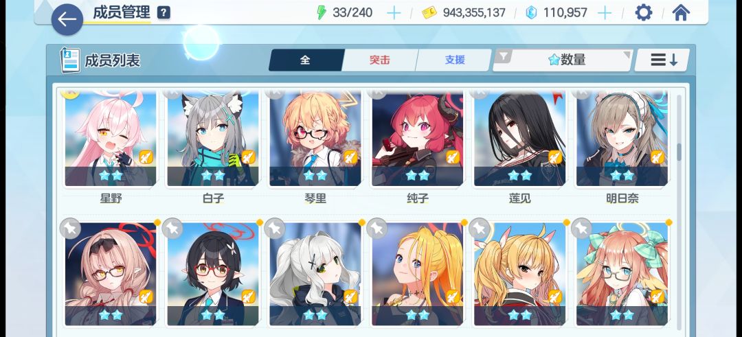 大佬们，帮忙看看这个号值多少？ 4