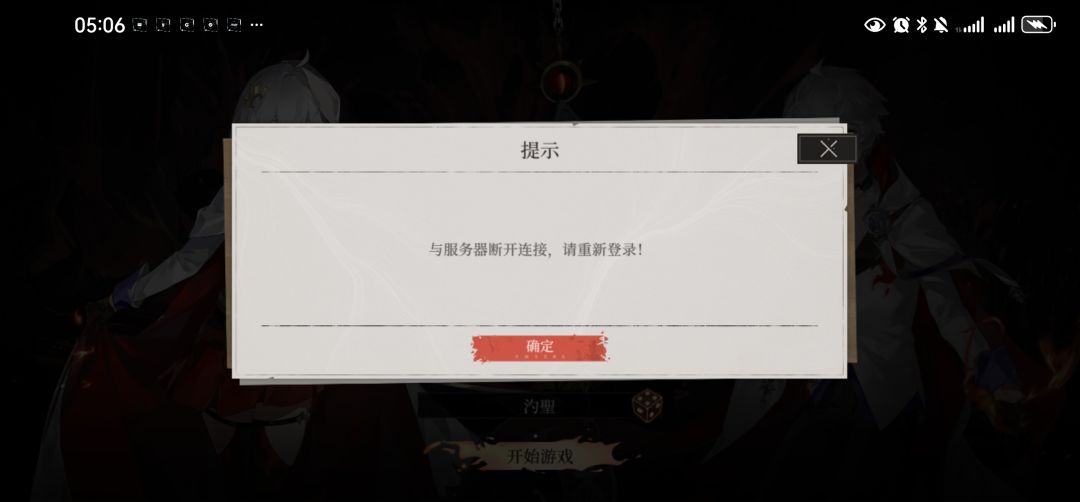 气笑了 1