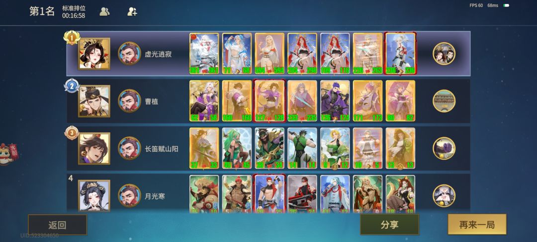 动态图片 7