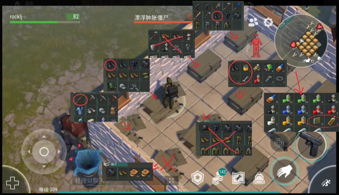 抄家nighttiger 2