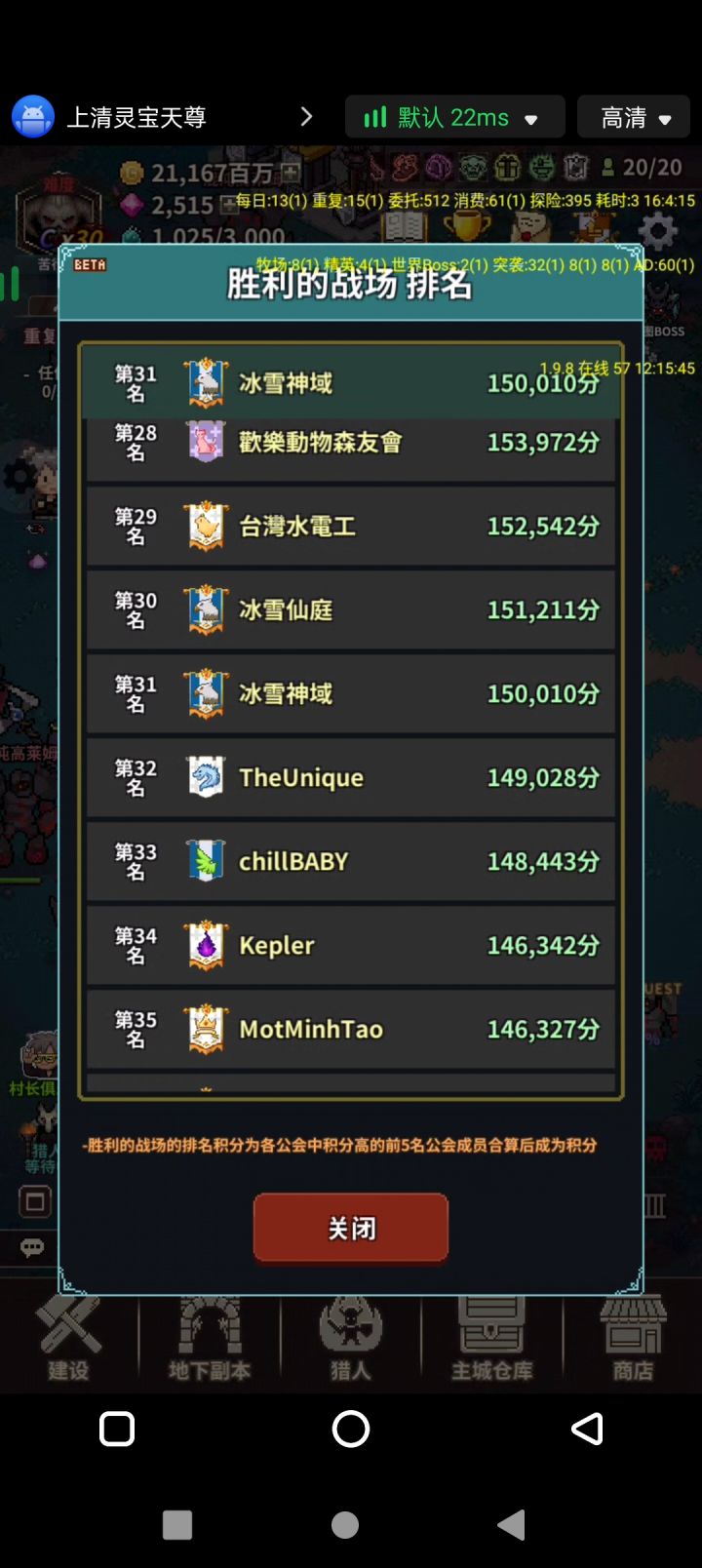 **一下,好耶!截图
