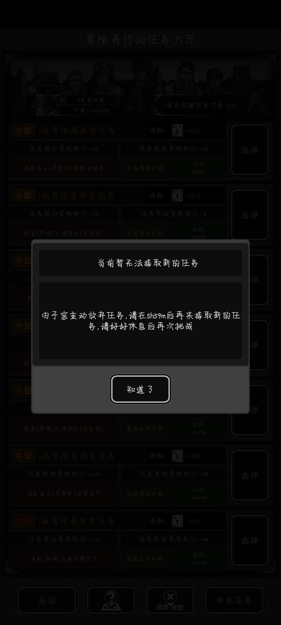 这是为啥 1