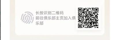 金主俱乐部备战航海王 2