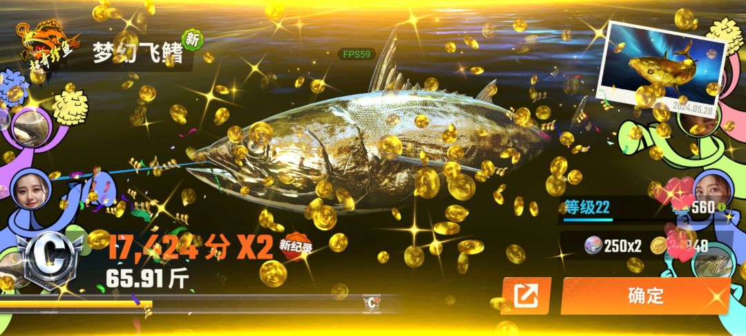 离谱,刚开新图 2