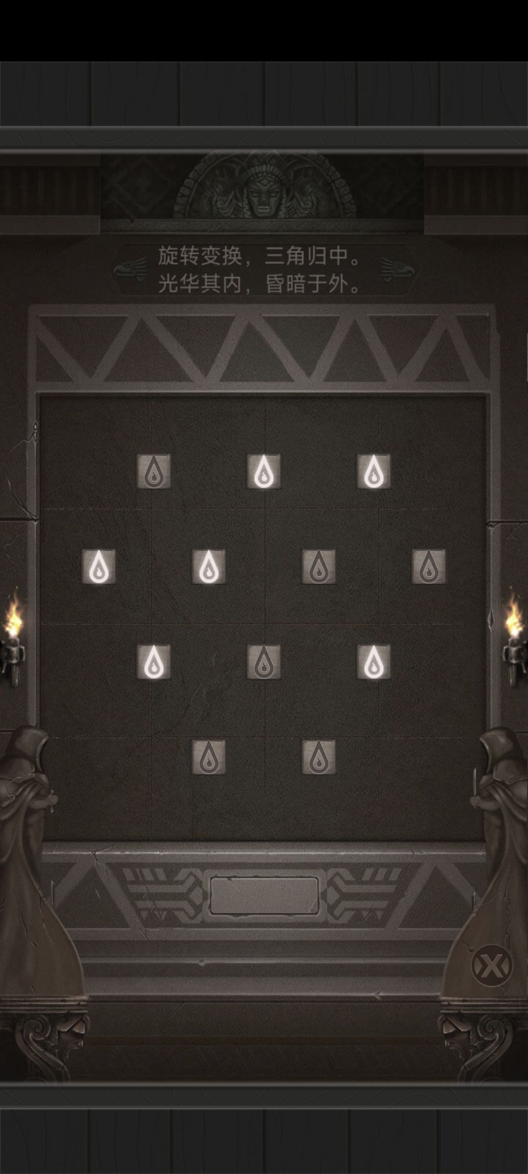 实在不会这个拜托🙏各位大佬教教我#三角形截图