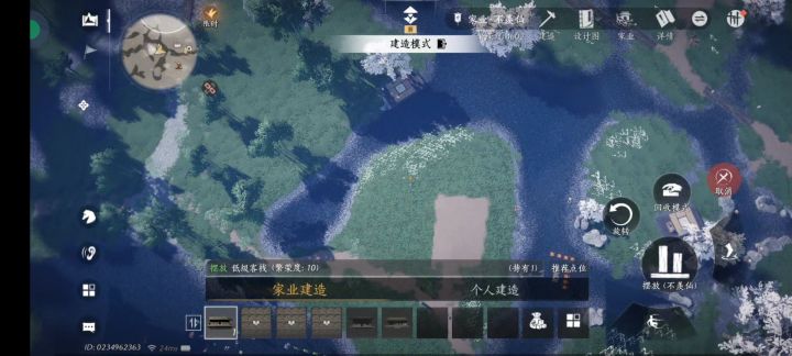 这个视角怎么设置截图