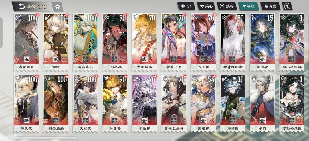 动态图片 2