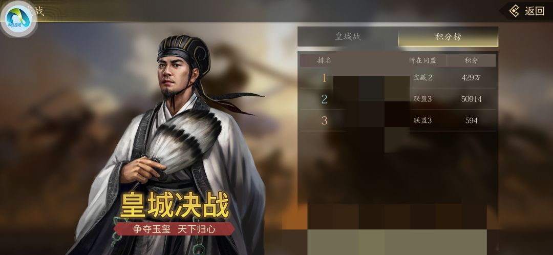 战斗爽 2
