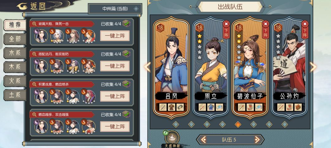 远古遗迹三波猴子解法 1