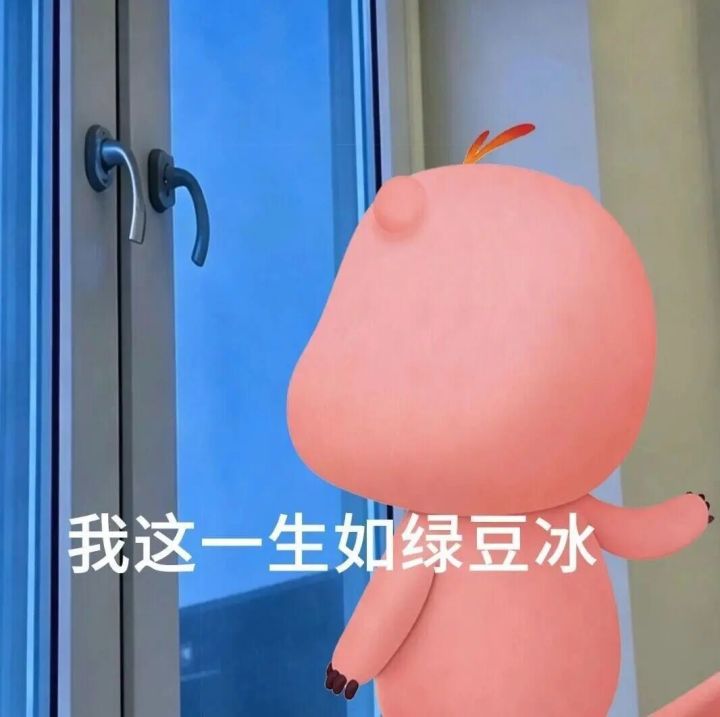 为啥突然掉线然后用的雕像重置,妹妹币重置截图
