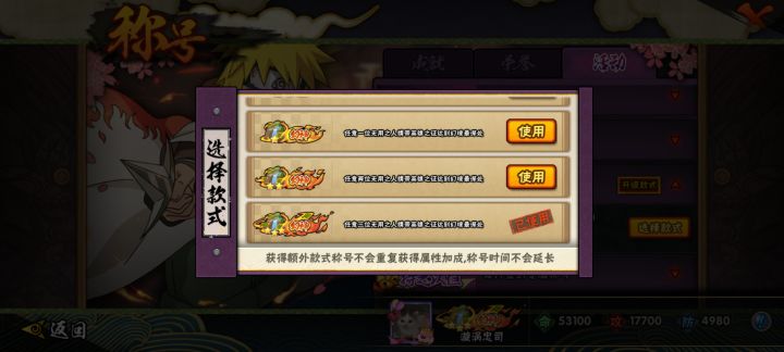 值吗?截图