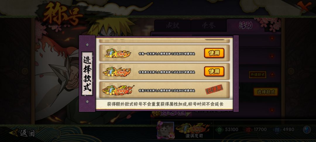 有没有人和我一样为了两片碎片打到了幻三😭 3