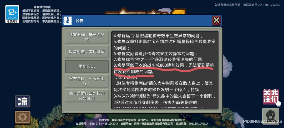 孩子们这不容易 2