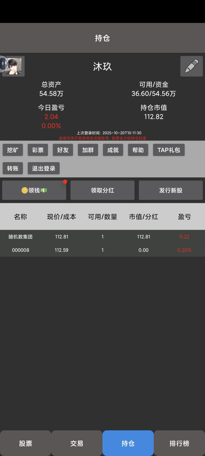 ???截图