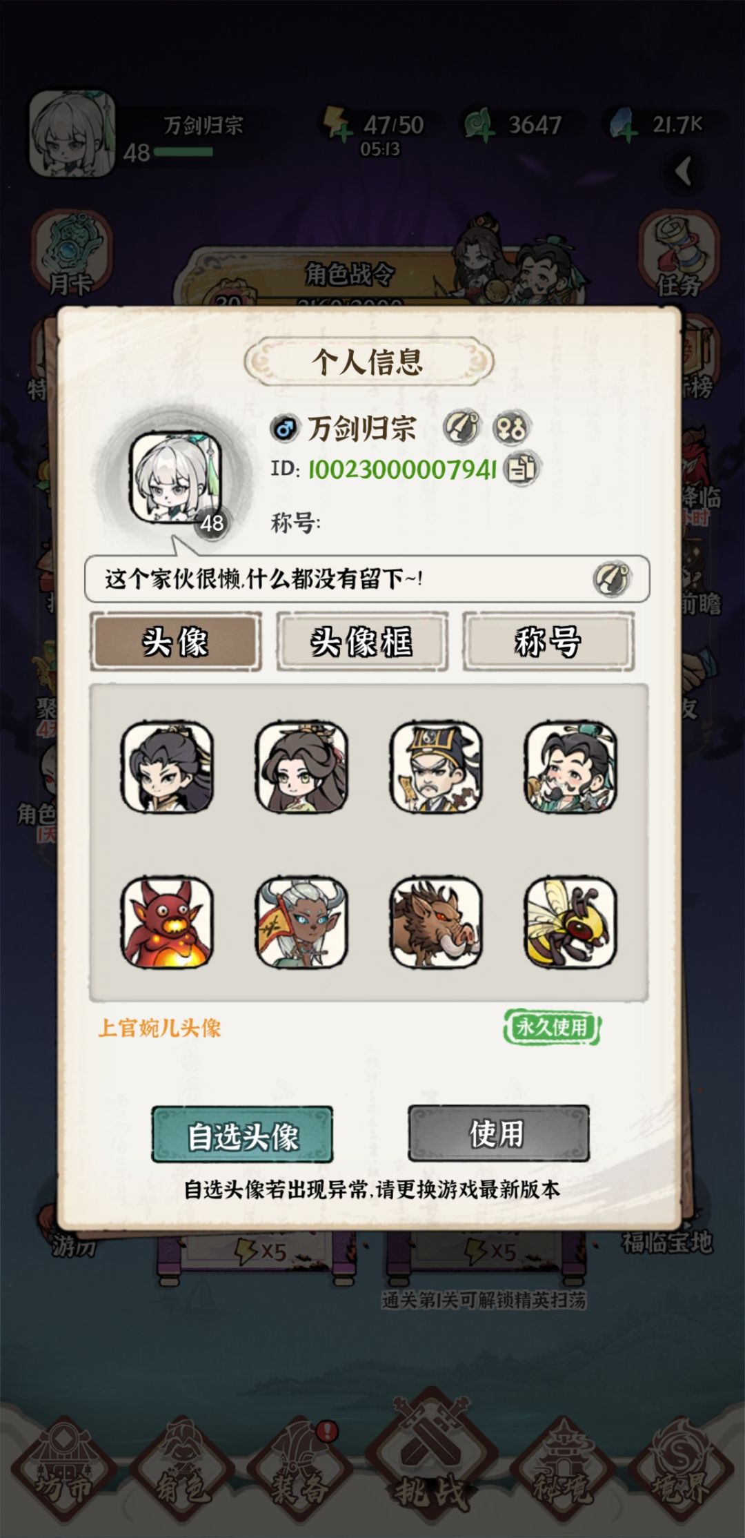 动态图片 2
