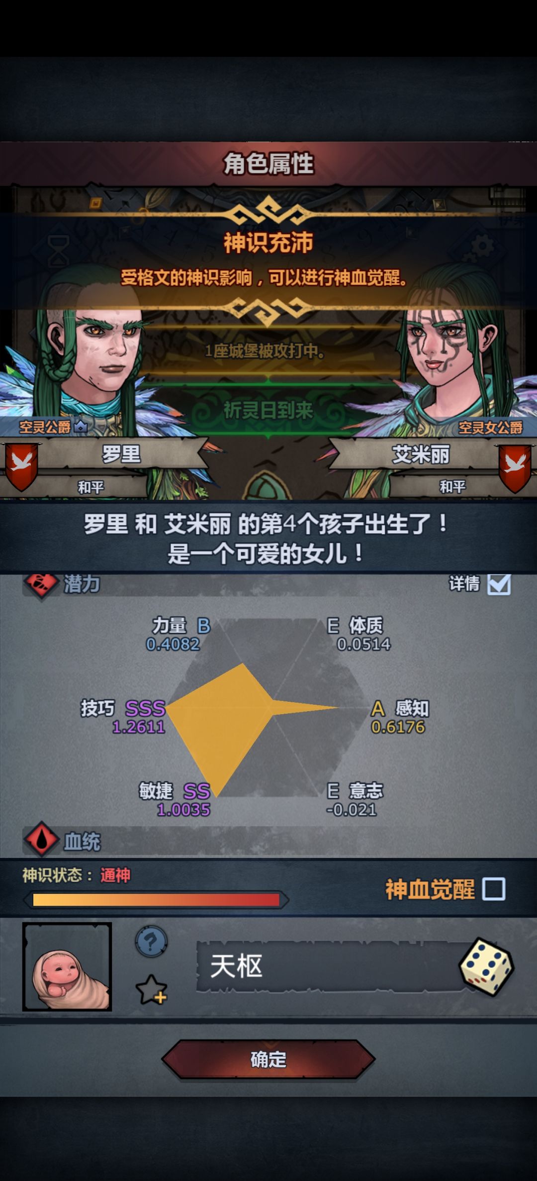 混血混的红温了放弃了,直接纯血吧 1