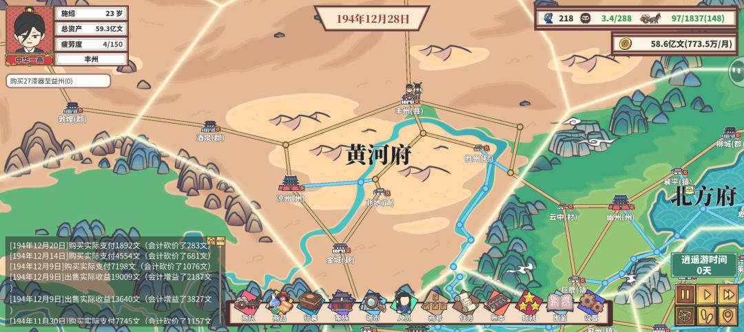 200年 全解锁 1