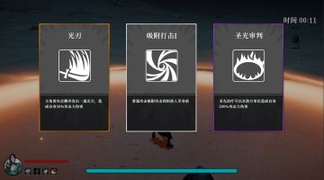 完赛纪念，预祝各位宣发期顺利~ 欢迎30号来玩《曙光之刃》