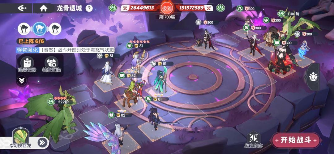 也算是到这里了 2