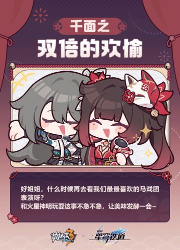 一人千面，你看见的是哪一面？