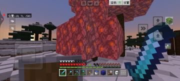 树叶怎么红温了😡😡😡