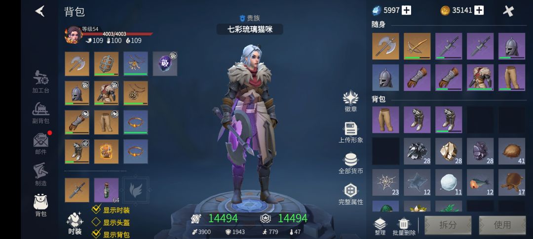 转角遇到爱 (大佬们的逆袭救赎) 3