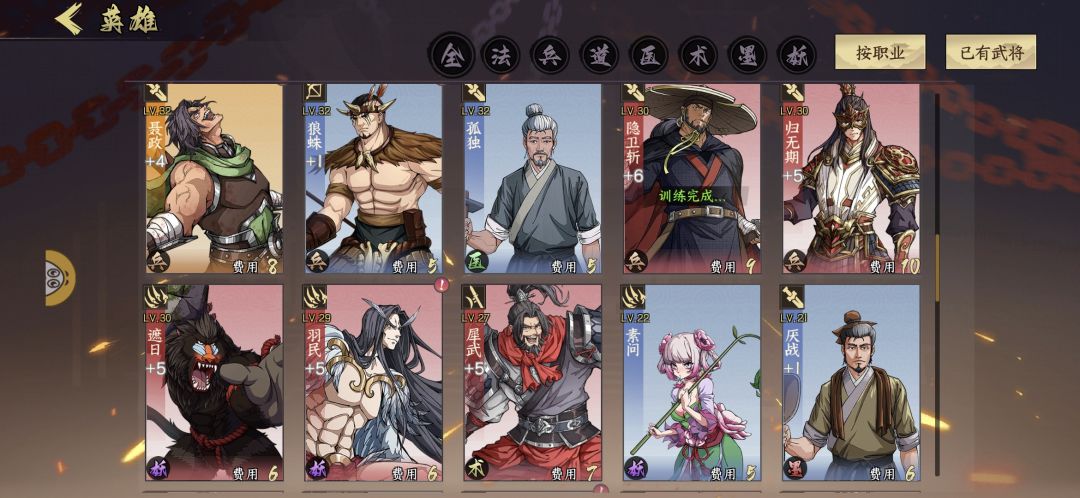 毕业了 4