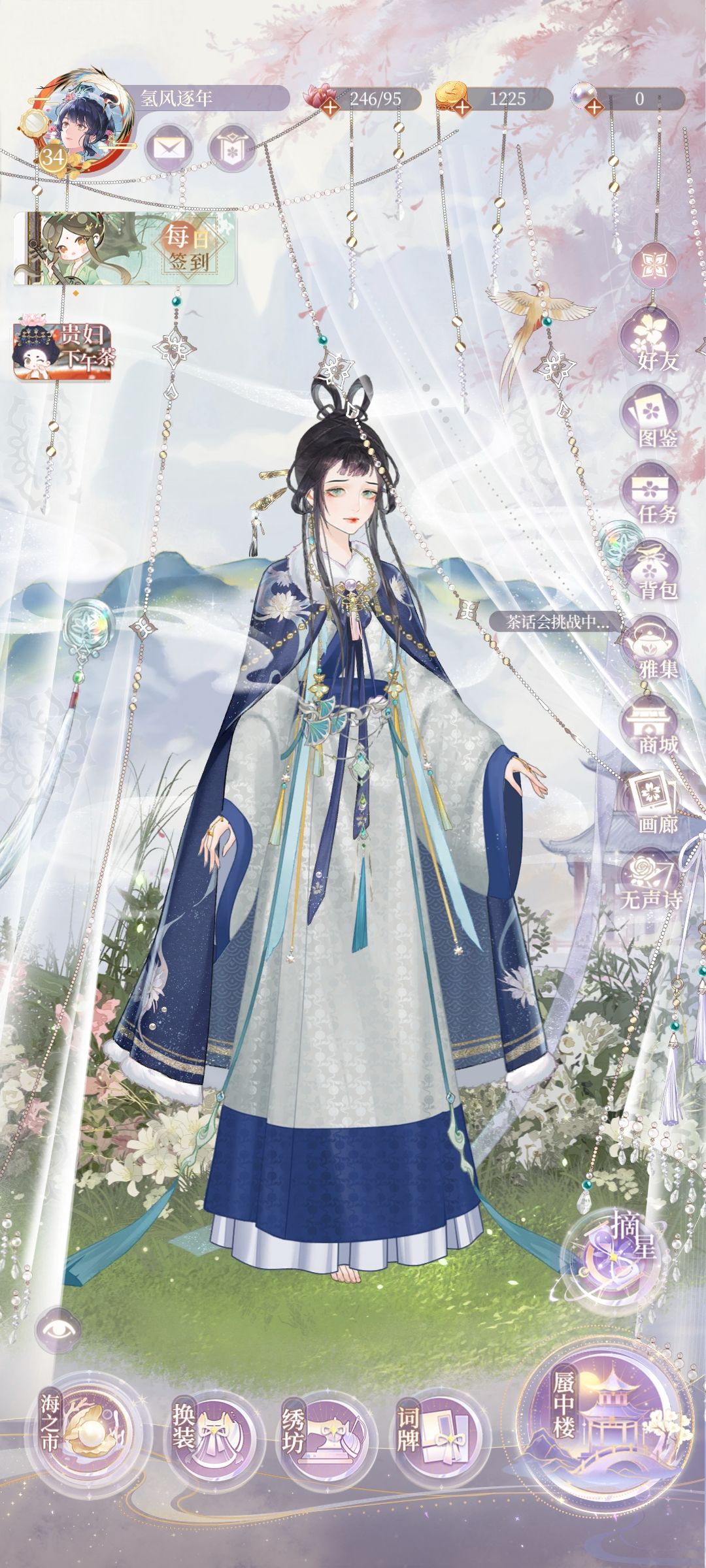 账号找回 1