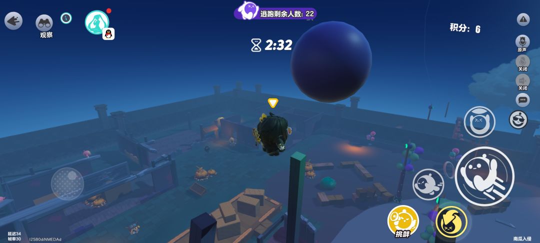 怎么回事啊 2