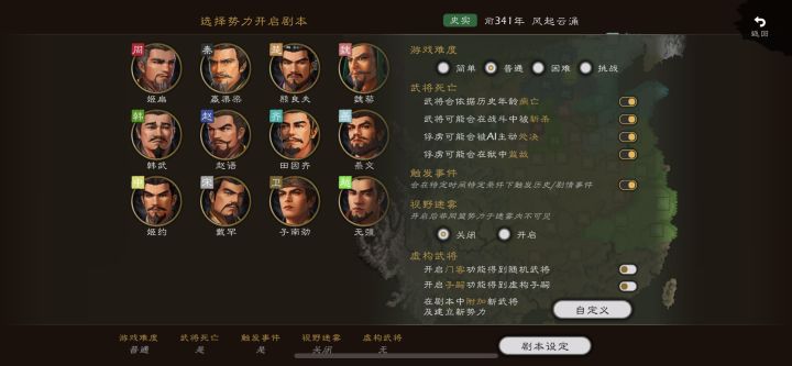 教大家怎么关掉门客截图