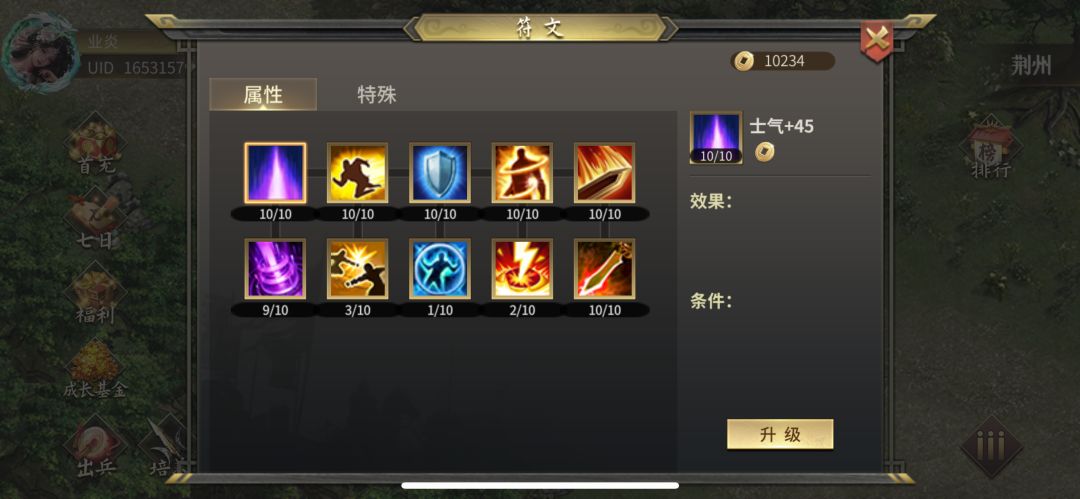 关于小兵的个人想法 3