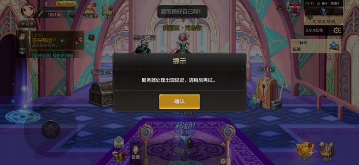 第一天，开服截图