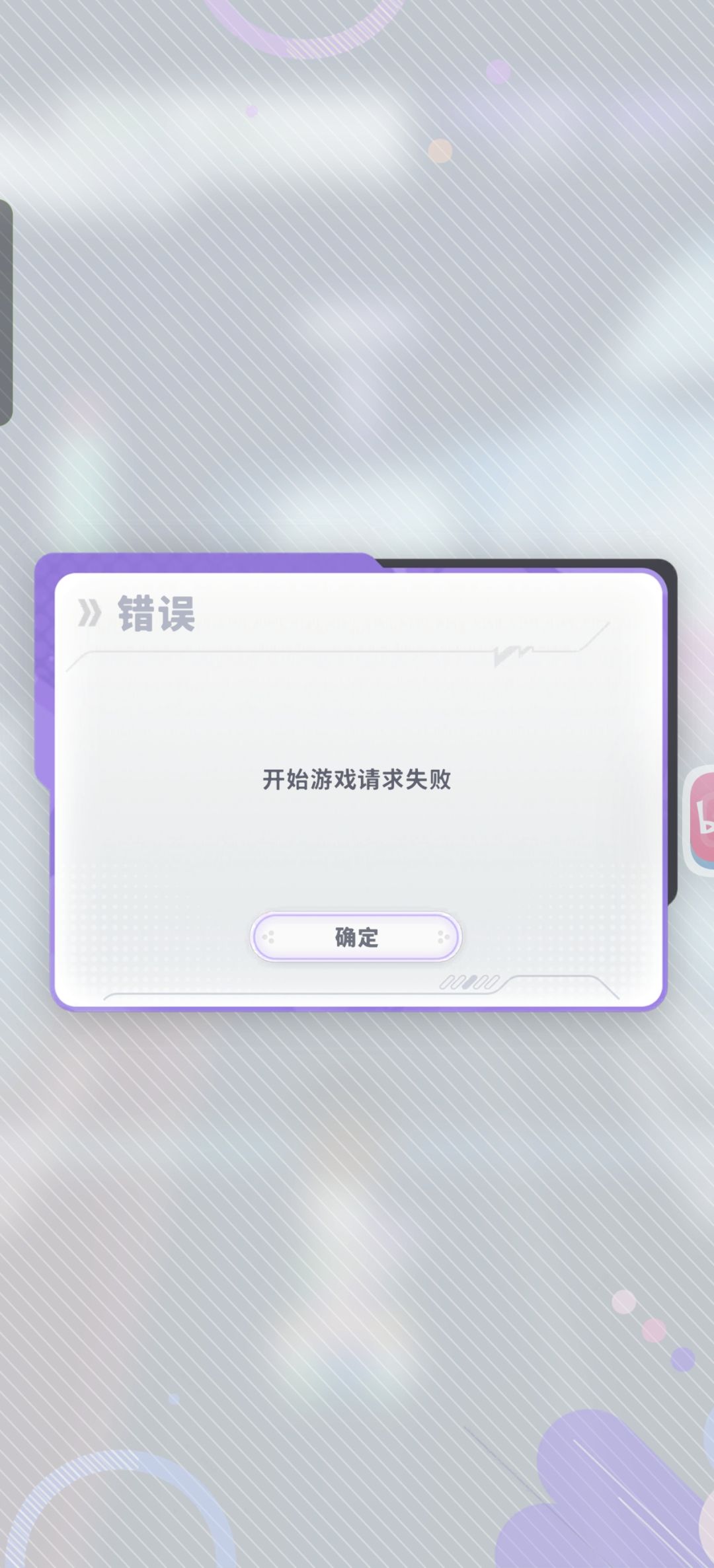 官方请出来解释一下 1