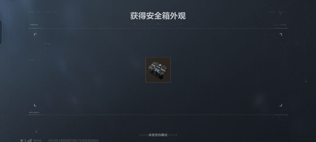 拿到33皮肤了 1