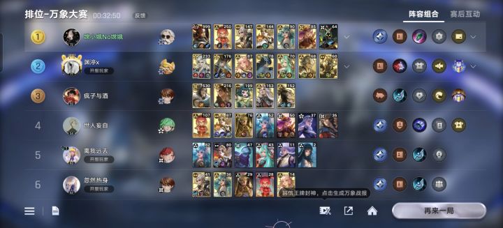 日落海整备流韩信,推荐大家可以试一试截图