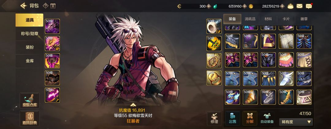 大佬们给看看,这深渊出的有好东西吗 2