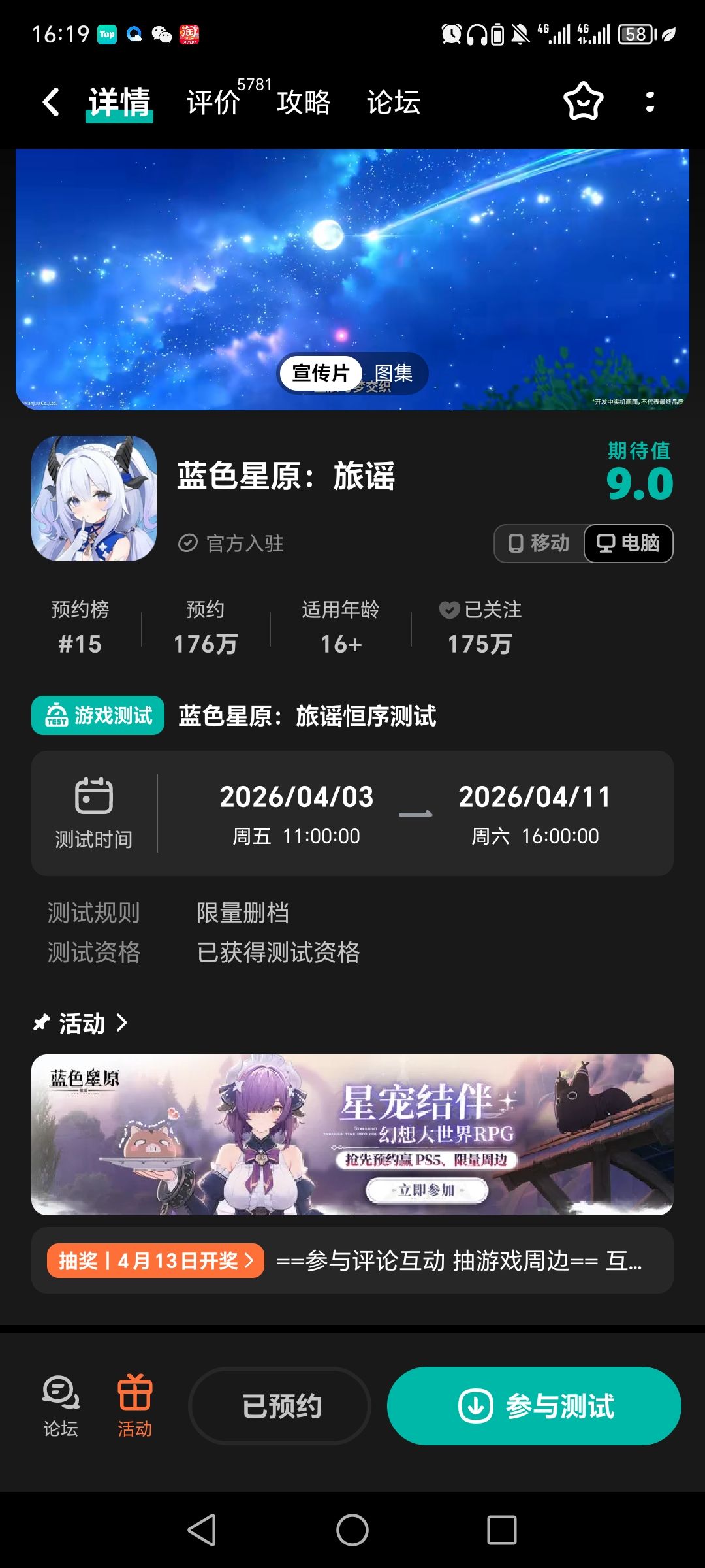 不得了啊 1