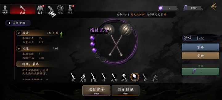 呜呜呜黑啊截图