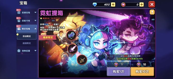 这个要买到70吗?截图