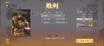 （董卓）怪不得人人都变成了暴君