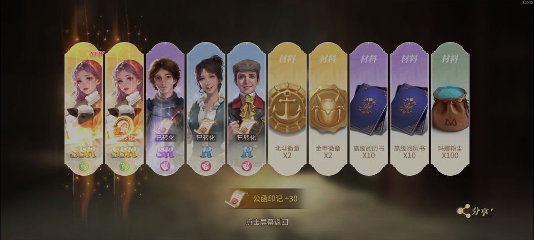 记录在这里的双黄时刻 1