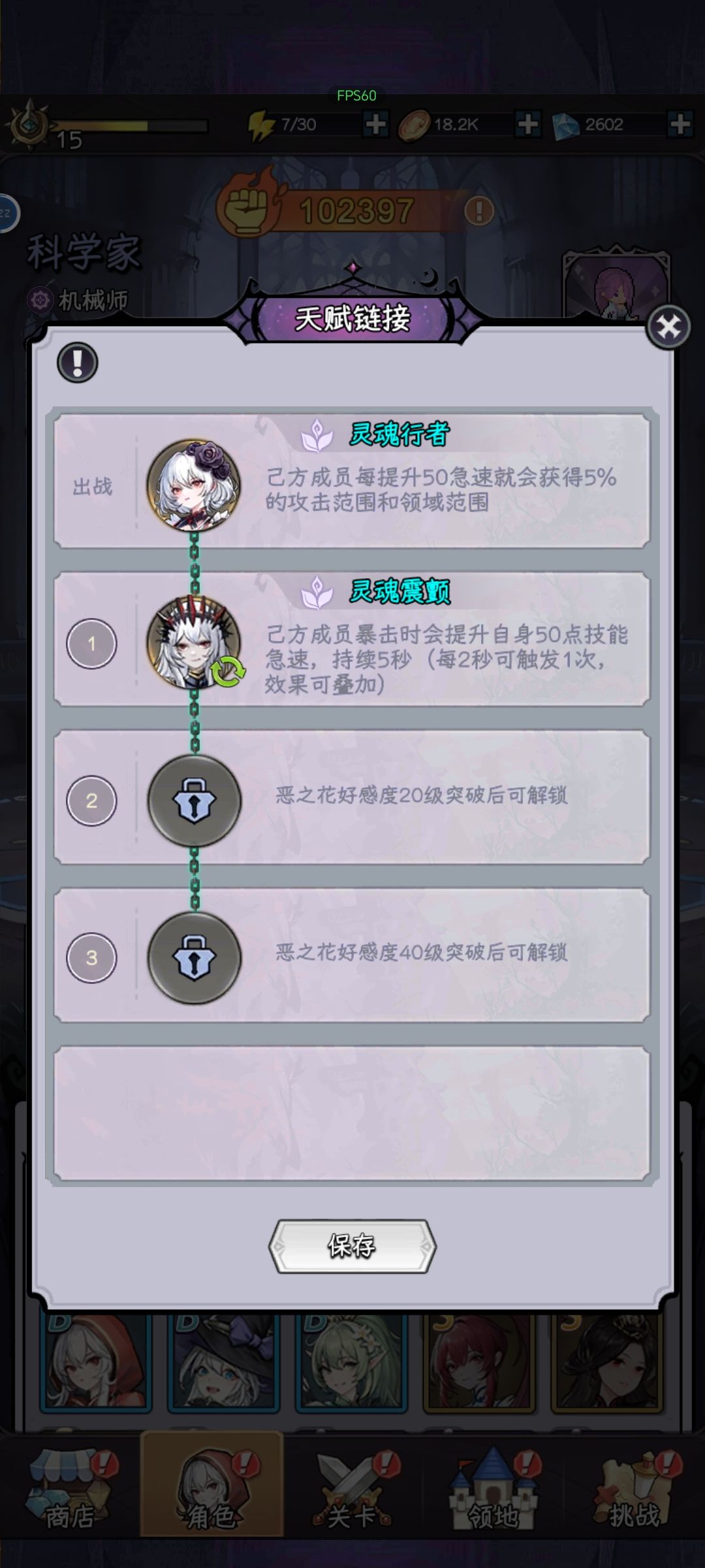 七天,卡11-3了 2