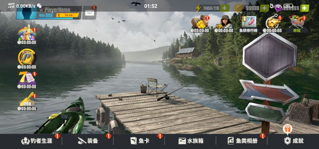 为什么总是这样 1