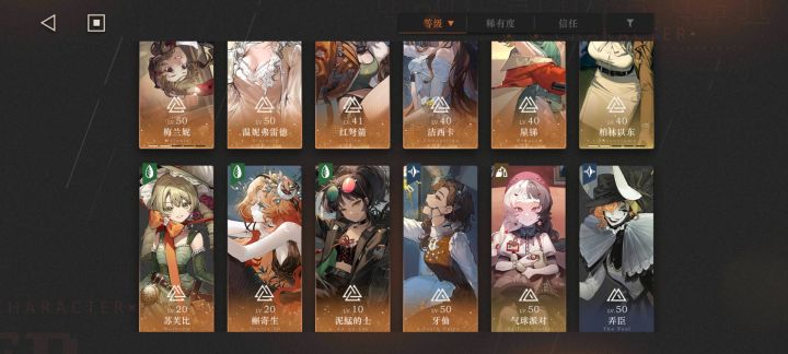 深眠调研截图