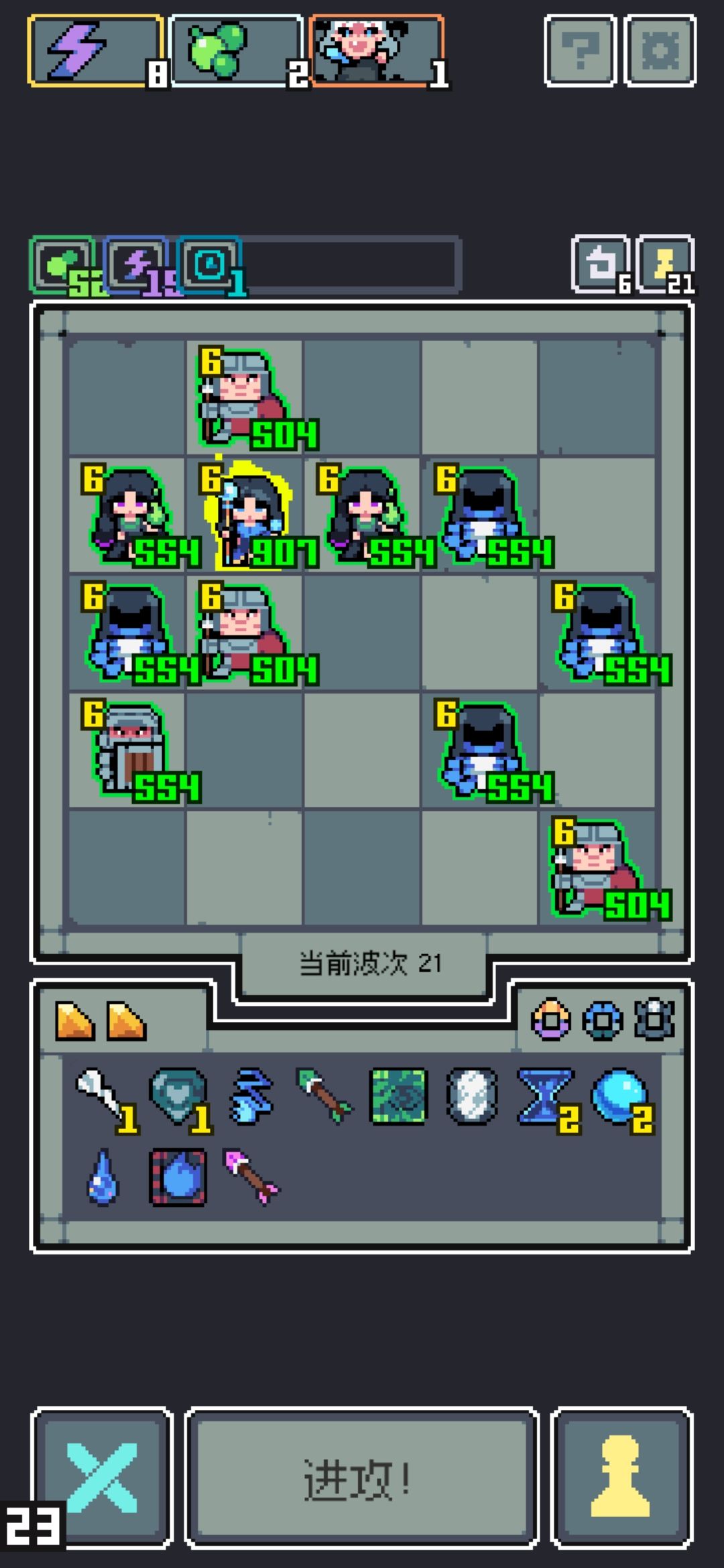夜亲王+灵法师流派(魔法箭流派) 1