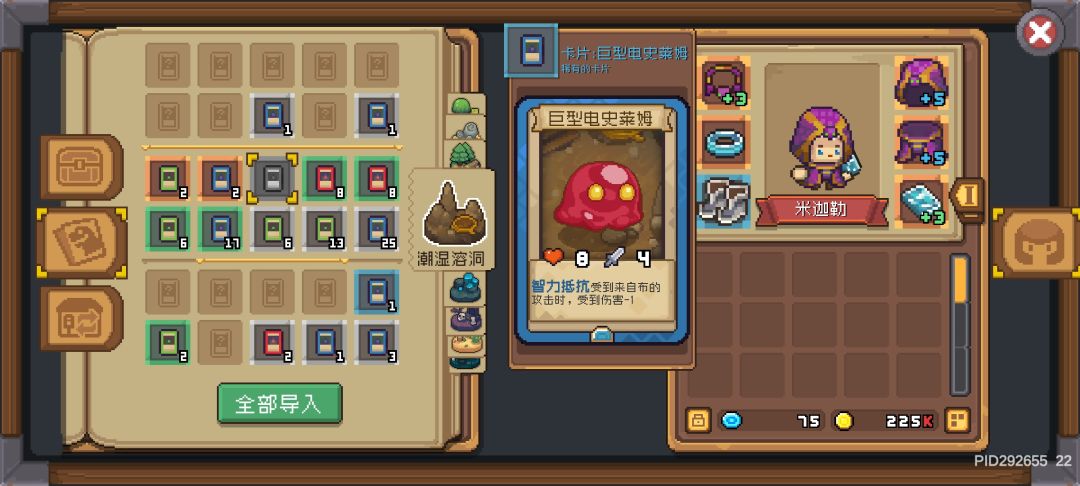 要刷一百遍才出? 1