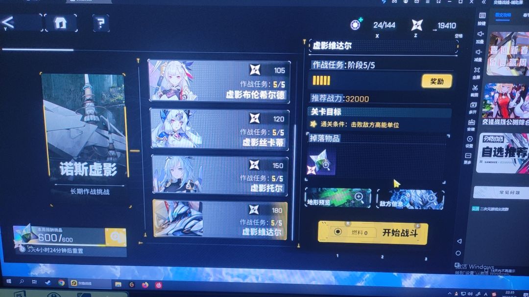 过了 1