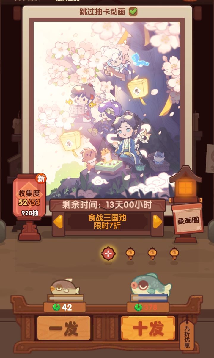 92除坑,只剩291玉了截图