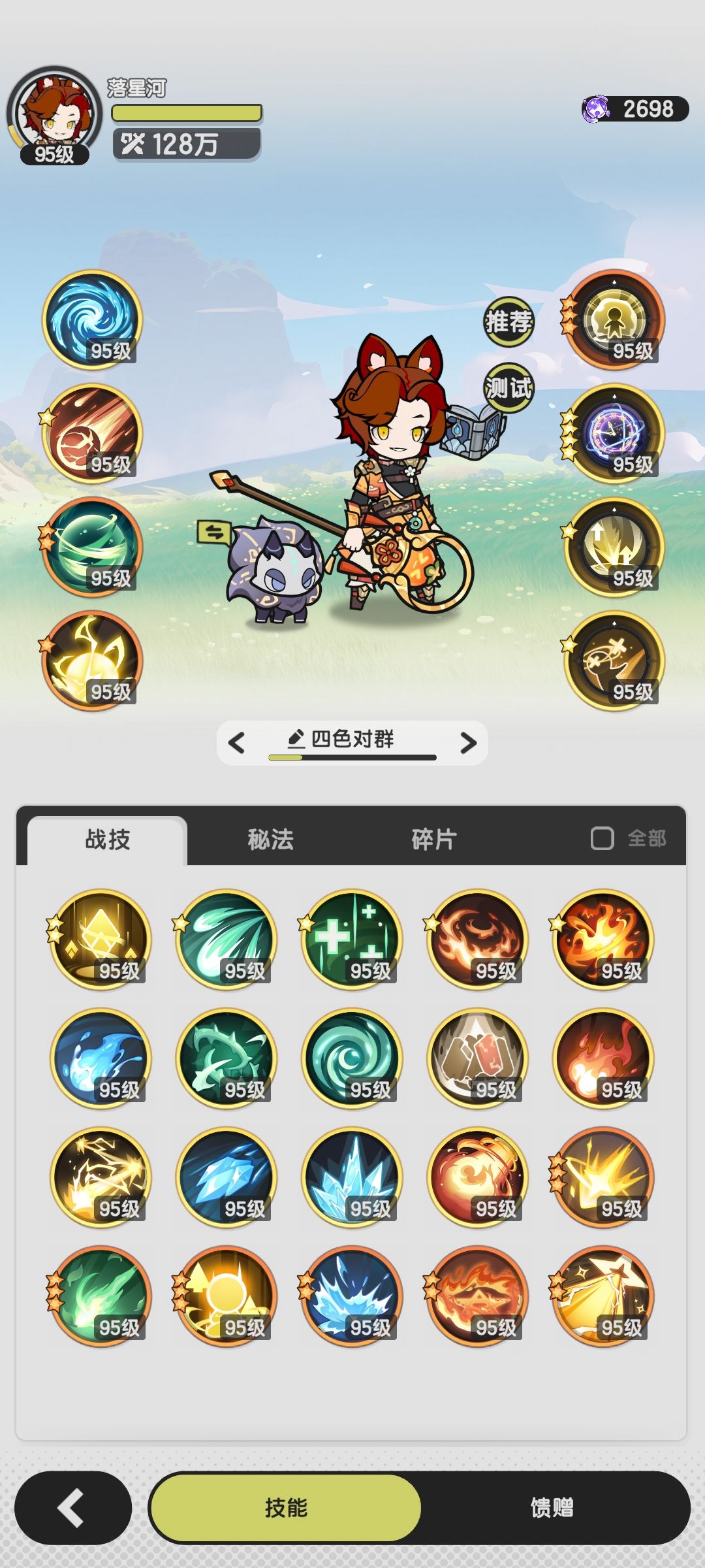 萌新提问 1