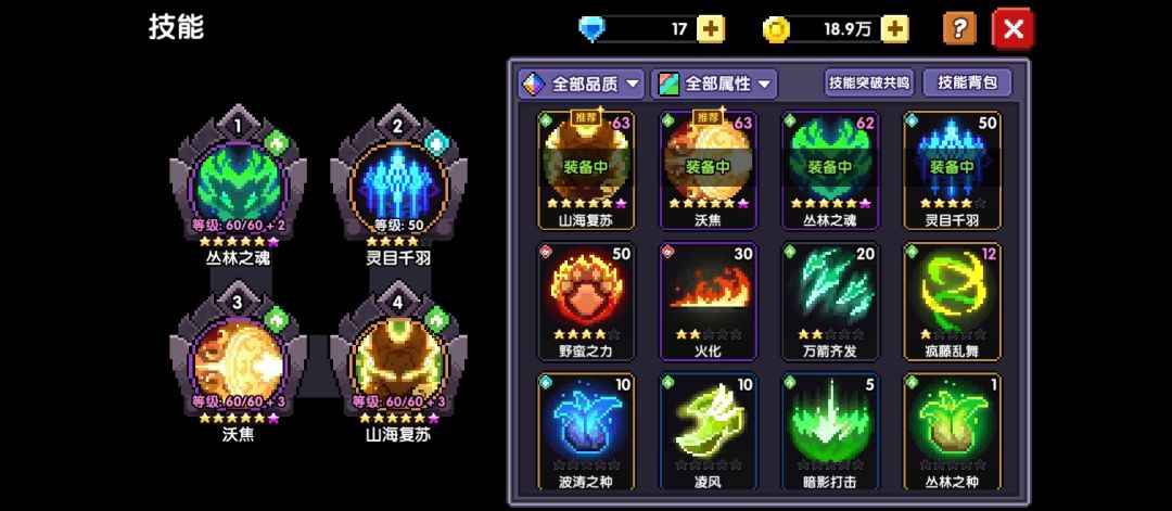二求指点 3